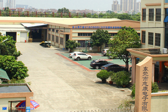 東莞市志康電子有限公司